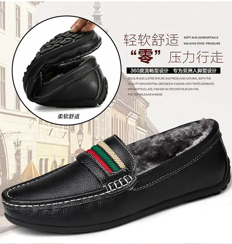 Men Loafers Shoes Genuine Leather Winter Fur Casual Male Boat Shoes Plush Party Shoes Slip On Driving Shoes Large Size 38-47