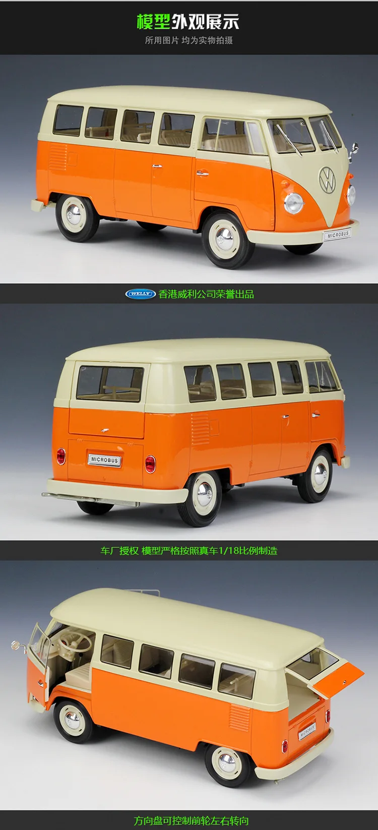 WELLY литье под давлением 1:18 Масштаб 1963 VW T1 автобус высокий симулятор Ретро модель автомобиля металлический сплав игрушечный автомобиль для детей Коллекция подарков