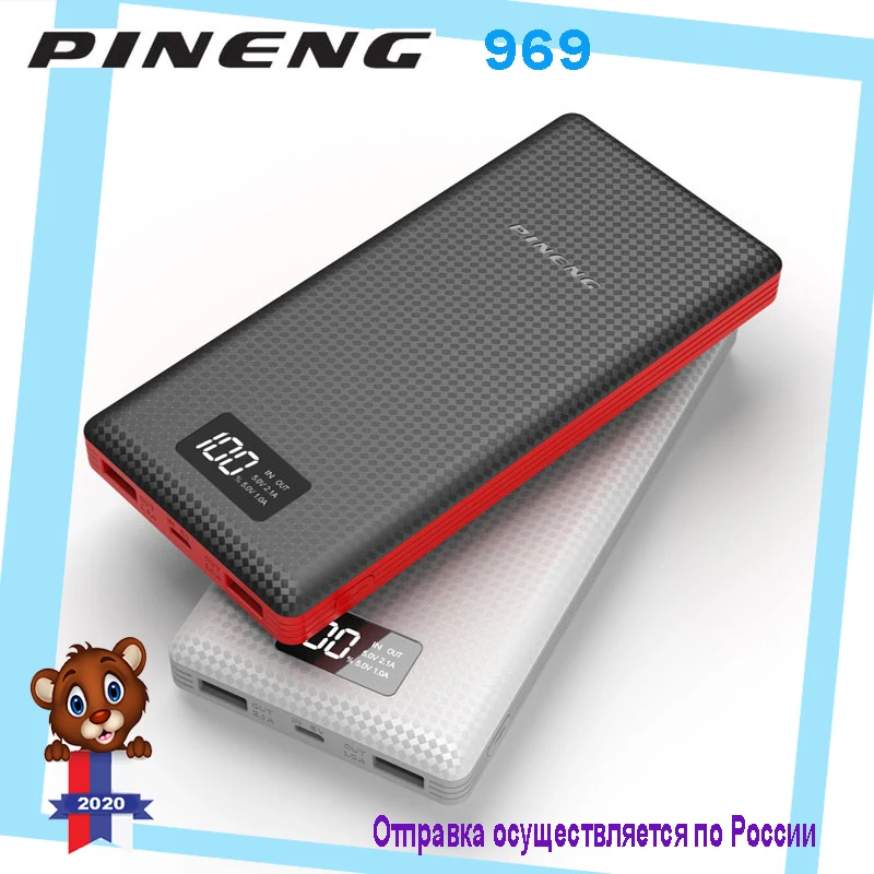 

Power bank PINENG PN 969 /20000mAh Dual USB External Mobile Battery Charger Li-Polymer For phone power bank