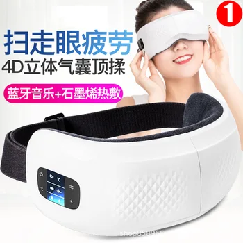 

Eye massager eye massager eye massager eye protector
