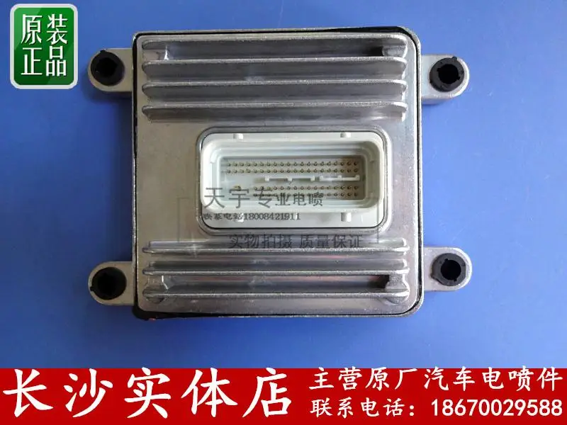 Двигатель автомобиля компьютерная плата ECU MT2U0