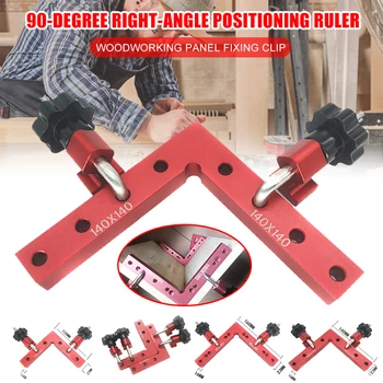 

Woodworking Right-angle Ruler Set 90 Degrees Aluminum Alloy L-Shaped Fixture Positioning Clamps Splicing Board Positioning Ruler