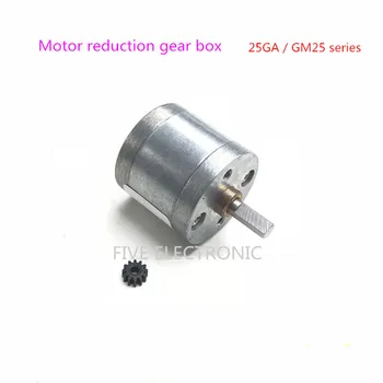 

25GA / GM25 series reduction gear box,Full metal gear, Motor reduction gearbox reducer