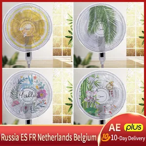 Пылезащитный чехол для электрического вентилятора, защита от Чака, защита от пыли, защита для пальцев, защита от пыли для дома и офиса - изображение