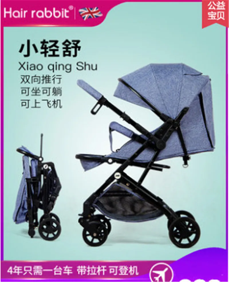 

Baby Stroller Can Sit Reclining Two-way High Landscape Summer Ultra Light Portable Folding Child Baby Simple Umbrella