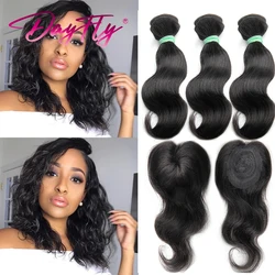 Short Body Wave Bundle with Closure Natural Human Hair Brazilian Hair Bundles With Cheap Center Closure 100 Human Hair Extension