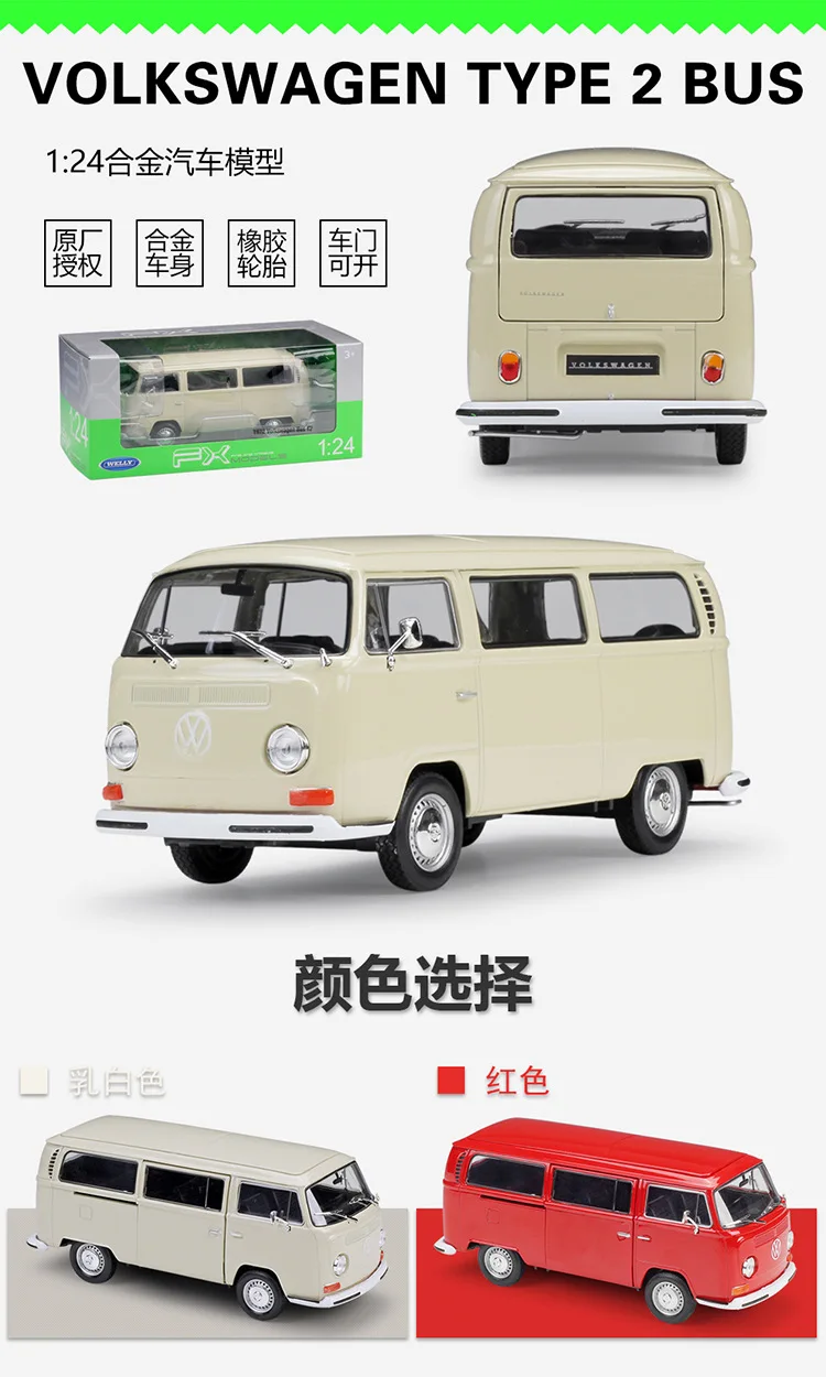 1:24 Welly модели автомобилей из сплава VW T2 1972 автобус литая модель автомобиля детские игрушки Рождественский подарок коллекция для взрослых