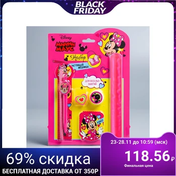

Stationery set, Minnie mouse