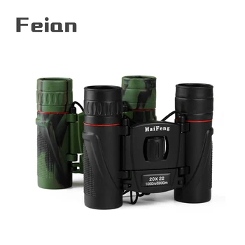 

Zoom folding telescope binoculars high magnification HD low light night vision room appearance bird ball travel hunting camping