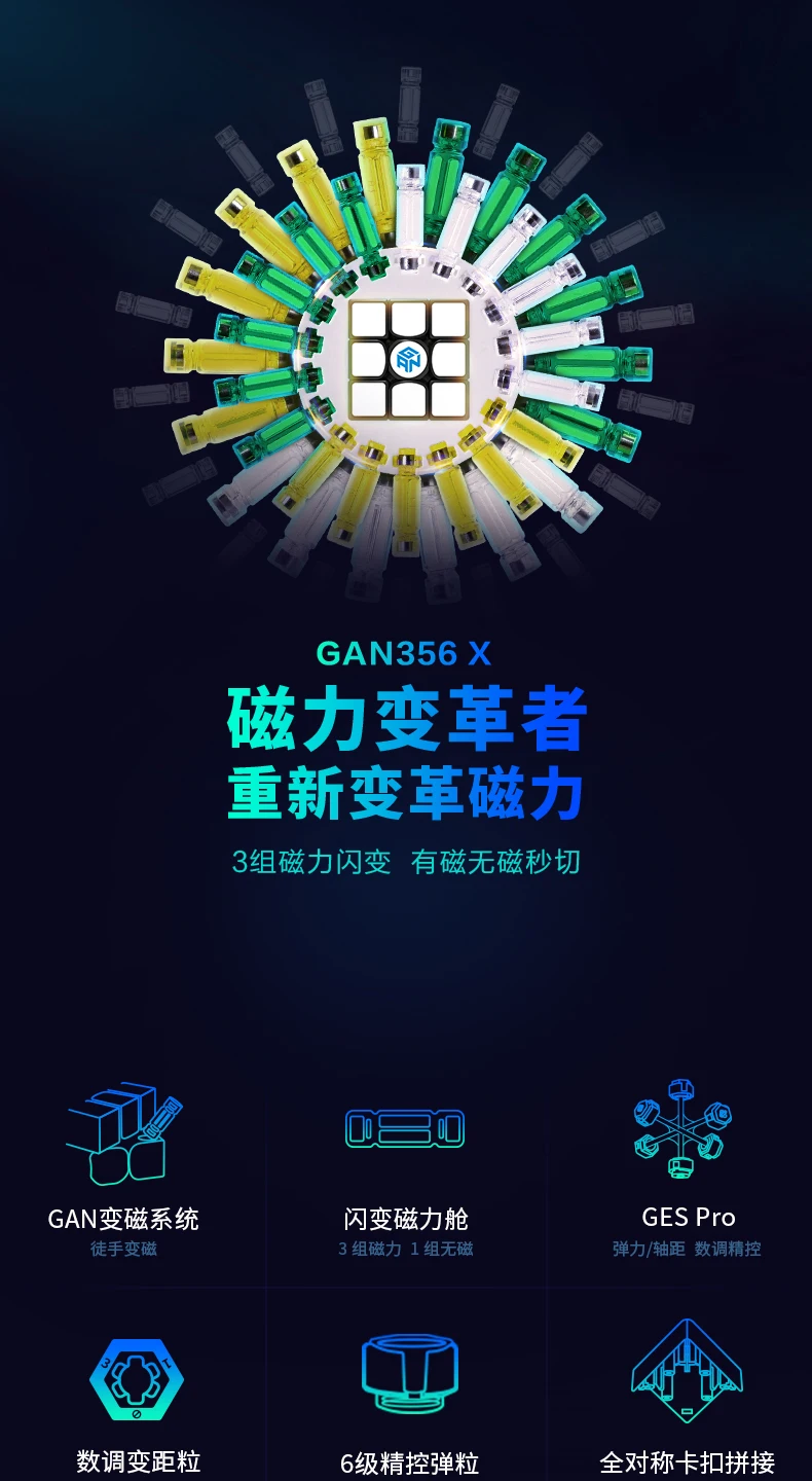 356 X 鏈€鏂_356-X-鏋侀檺璇嶅凡鏀筥01_01