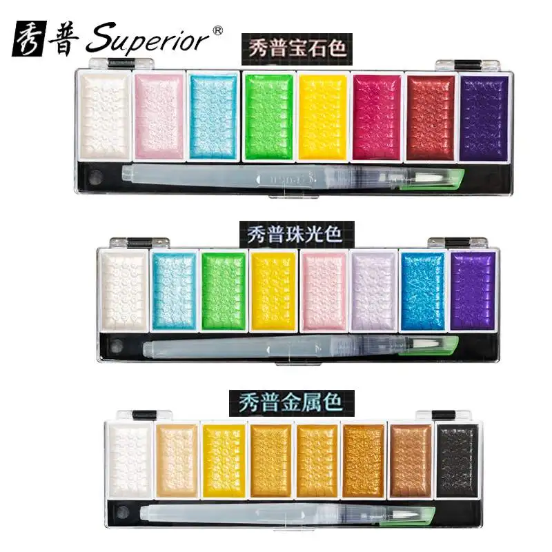 Premium 5/8Colors Solid Water Color Set Metallic Gold Pigment Paint With Waterbrush For Artist Painting Watercolors Art Supplies
