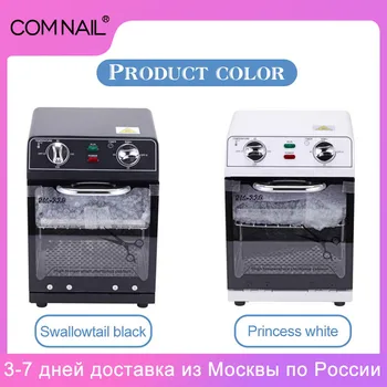 

12L 600W SM-220 Sterilizer High Temperature Sterilizer Disinfection Cabinet Portable Equipment 220V Manicure Dry Heat Machine