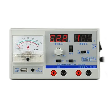 

Adjustable DC Voltage Stabilized Power Supply Mobile Phone Maintenance Startup Power Supply and Multimeter Function Small Volume
