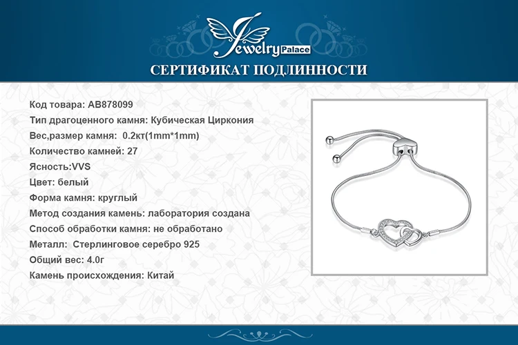 AB878099-XQ-RUS_08