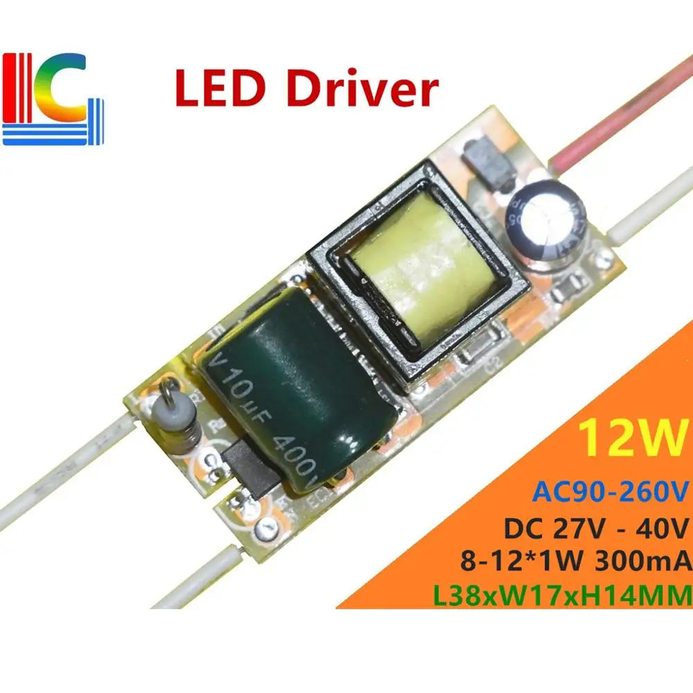 8W 9W 10W 11W 12W светодиодный адаптер драйвера 24V 40V 300mA источник питания 85 265V AC DC