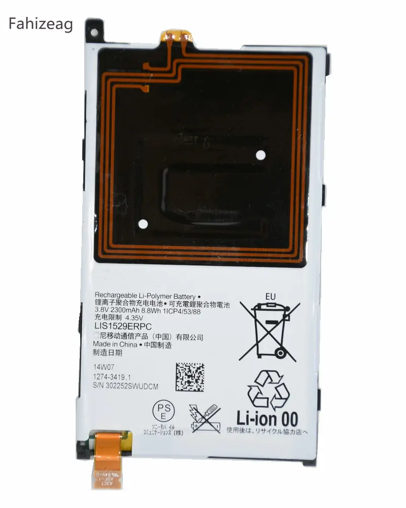 Fahizeag LIS1529ERPC 2300mAh 8.8Wh Замена литий-полимерной батареи с NFC для Z1 Compact mini Z1mini Z1c D5503 M51W