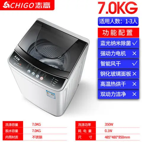 8,5/7,5 кг полностью автоматическая волнистая Портативная стиральная машина маленькая Бытовая большая емкость стиральная машина и сушилка стиральная машина - Цвет: 7kgs UV