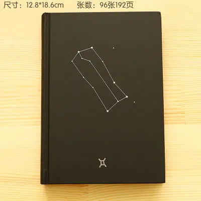 Хит, крутой винтажный дневник зодиака, записная книжка, 96 листов, блокнот, креативный блокнот, записная книжка, офисные школьные принадлежности, подарок - Цвет: Gemini