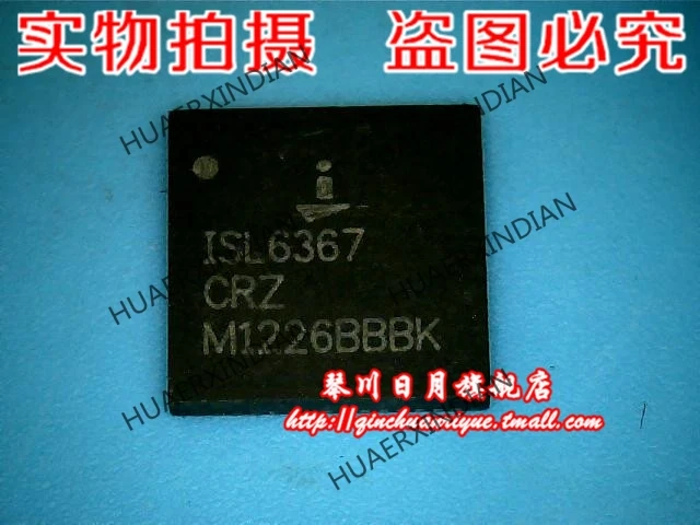 

Абсолютно новый, оригинальный ISL6367CRZ 6367CRZ, высокое качество