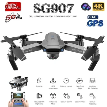 

2020 New SG907 GPS drone 4K HD dual camera wide-angle anti-shake WIFI FPV RC foldable four-axis UAV professional GPS follow me