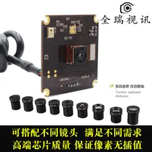 13 миллионов высокой четкости Автофокус USB модуль камеры файл съемки Макросъемка HD съемка