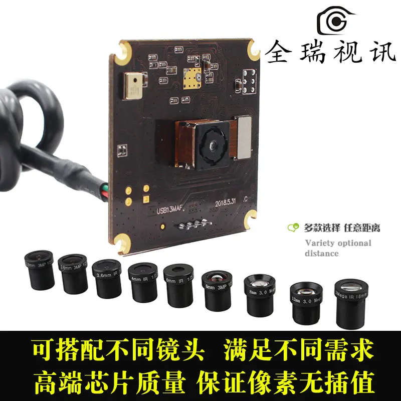 

13 Million High Definition Autofocus USB Camera Module File Shooting Macro Shooting HD Shooting