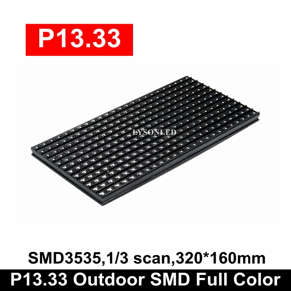 P13.33 открытый SMD RGB Светодиодный Дисплей Панель 24*12 Пиксели рекламы анимации