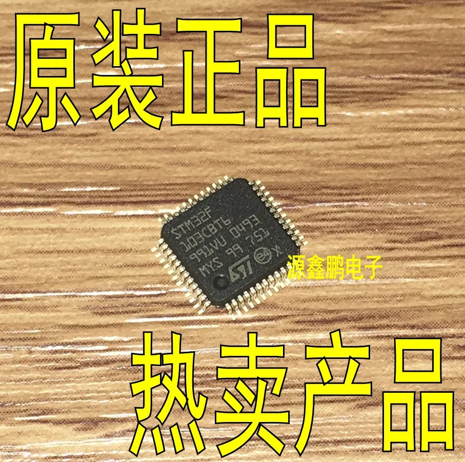 5 шт./лот STM32F103CBT6 LQFP-48