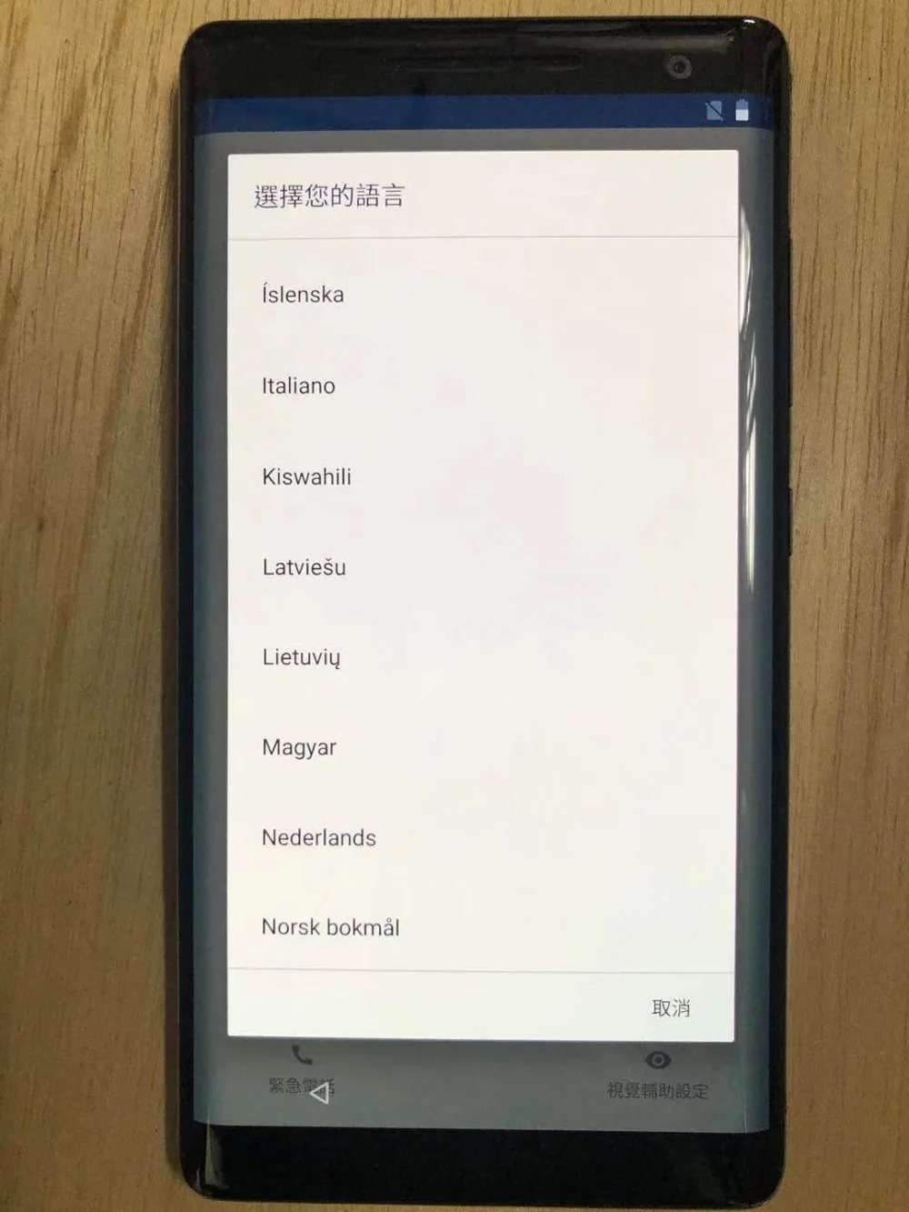 QQ图片20191030175221