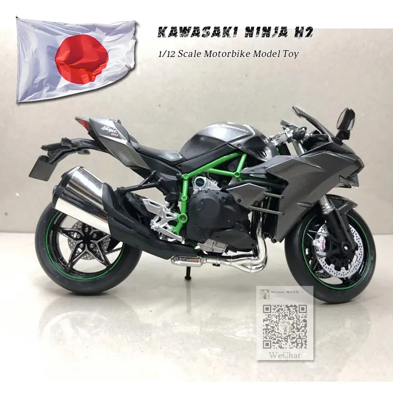 JOYCITY 1/12 масштаб игрушки, модели мотоциклов KAWASAKI NINJA/H2 литья под давлением металлический мотоцикл модель ручной работы игрушка для коллекции, подарок, дети