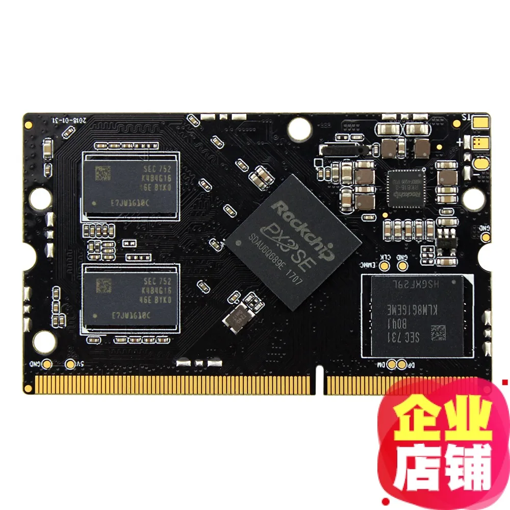 Для Core-px3-sej принимает Rockchip px3-se четырехъядерный A7 1,3 ГГц(1G+ 8G