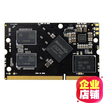 

For Core-px3-sej adopts Rockchip px3-se quad-core A7 1.3ghz(1G +8G)