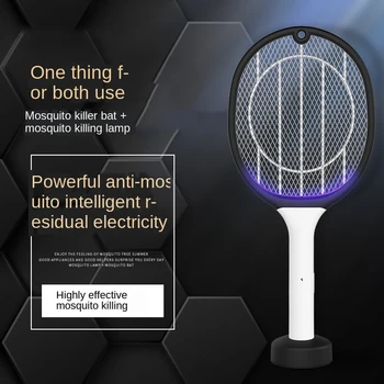 

Electric mosquito racket USB rechargeable mosquito Bat Wasp Bug Zapper Trap Handheld fly killer Swatter home garden product
