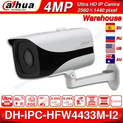 DH IPC-HFW4433M-I2 с логотипом 4MP IP камера 80 м IR цилиндрическая PoE камера H.265 Smart Detect IP67 WDR ONVIF с кронштейном DS-1292ZJ