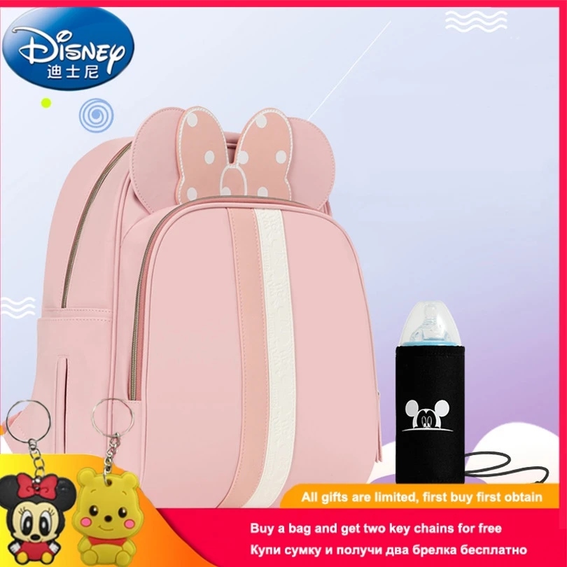 Детский рюкзак Disney теплая сумка многофункциональный вместительный на плечо для