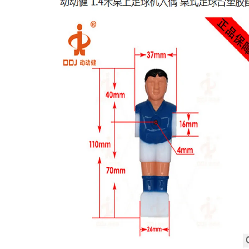 Горячий синий красный набор 22 шт. никогда не выцветает Foosball футбол яркий дизайн персонажа стол запасные части для мужчин плеер Высокое качество