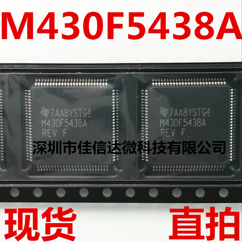

MSP430F5438AIPZR MSP430F5438 LQFP-100