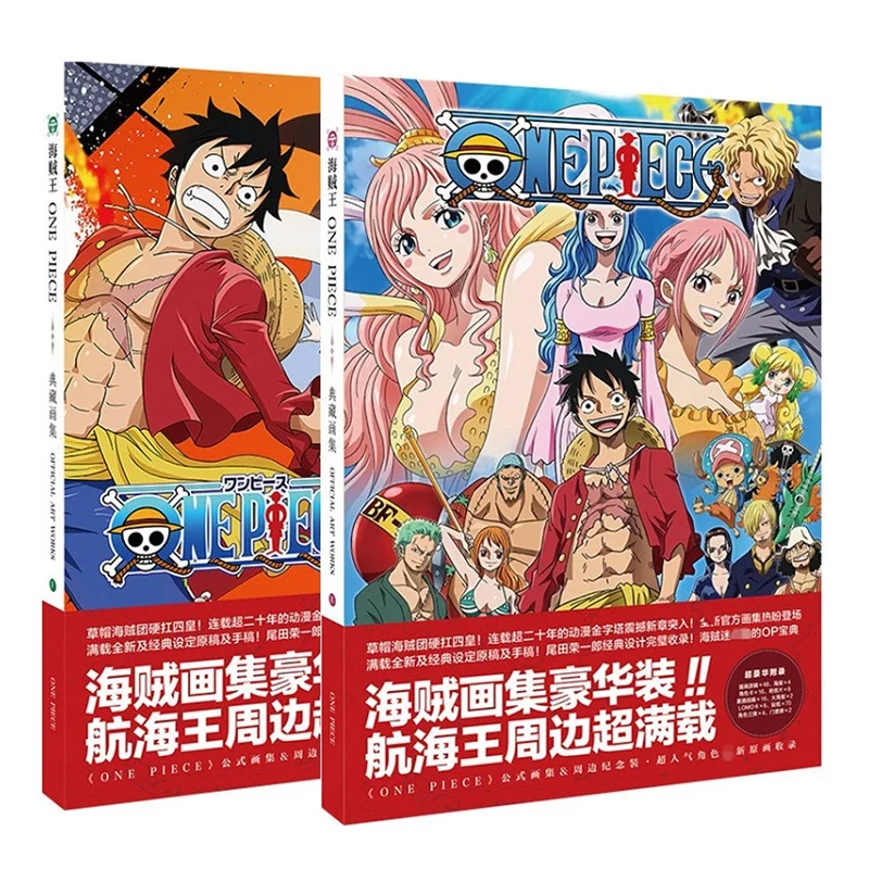 Anime One Piece Hardcover Album Painting Collection Drawing Book Postcards Posters Anime Around Arts Photography Aliexpress