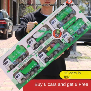 

Lihui Boy Set Inertial Toy Large-scale Garbage Recycling Engineering Excavator Fire Crane Multifunctional Toy Fleet