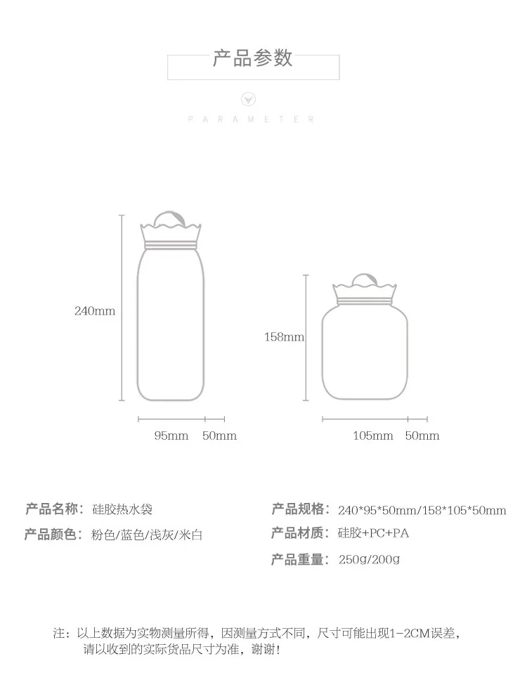 Easy Brigade New Style Hot Water Bag Hand Warmer Nuangong Microwave Oven Heating Hot Water Bottle Silicon Hot-water Bag Gift Who