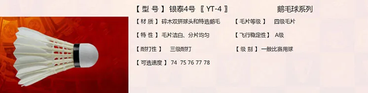 Подлинный товар INTAIDZ 4 гусиное перо, прочный, долговечный, Tailai Белый 3 № 5, 6, № 1 цилиндр