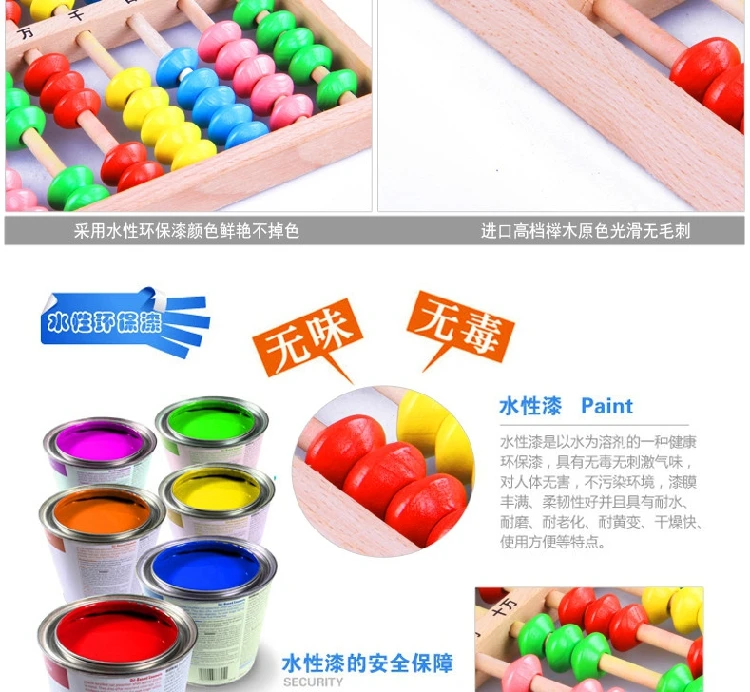 Строительные блоки Abacus Mental Abacus расчет обучения расчет рамки детские деревянные бусины Abacus Раннее детство Educati