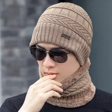 Зимняя шапочка-шарф, набор для мужчин и женщин, теплая вязаная шапка, толстая флисовая подкладка, шапка и шарф Skullies, шапка для мужчин и женщин, шапки унисекс
