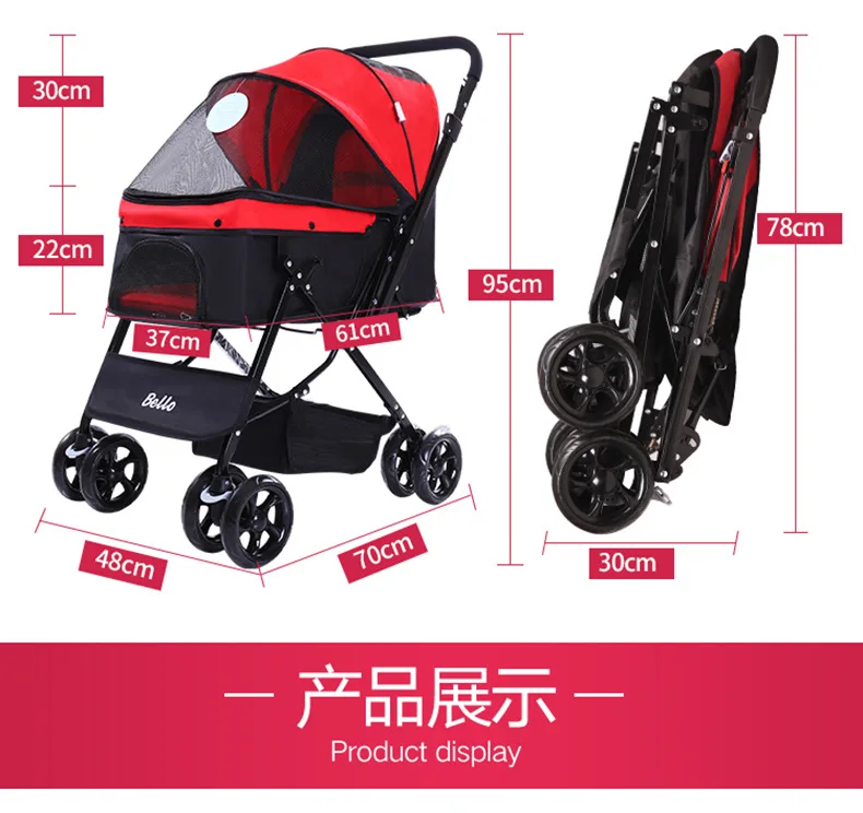 BLO8宠物车详情_14.jpg