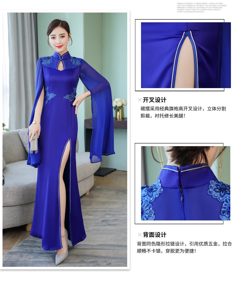 Ne8370 старый Чонсам с изображением Шанхая представление Подиум Cheongsam женское длинное элегантное вечернее платье в китайском стиле