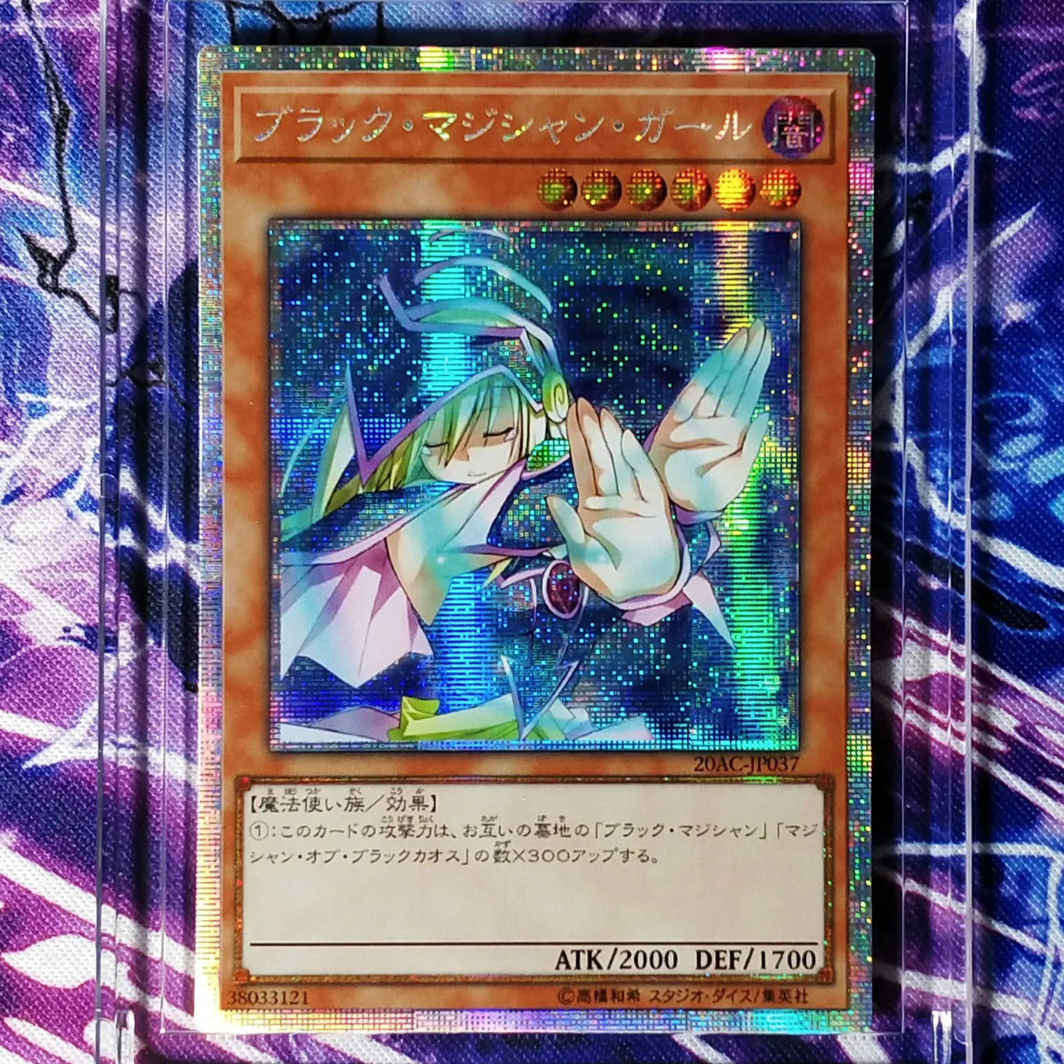 Yu Gi Oh DIY темная волшебница красочные игрушки хобби Хобби Коллекционные вещи Коллекция игр аниме-открытки