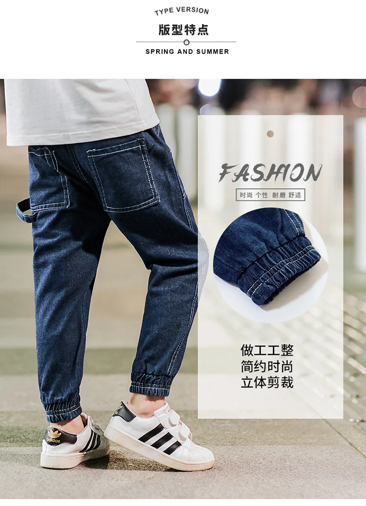 20160 BOY'S Pants New Style Autumn Fashion Middle And Large CHILDREN'S Trousers Children Hair Standard Jeans Fashion Trouse