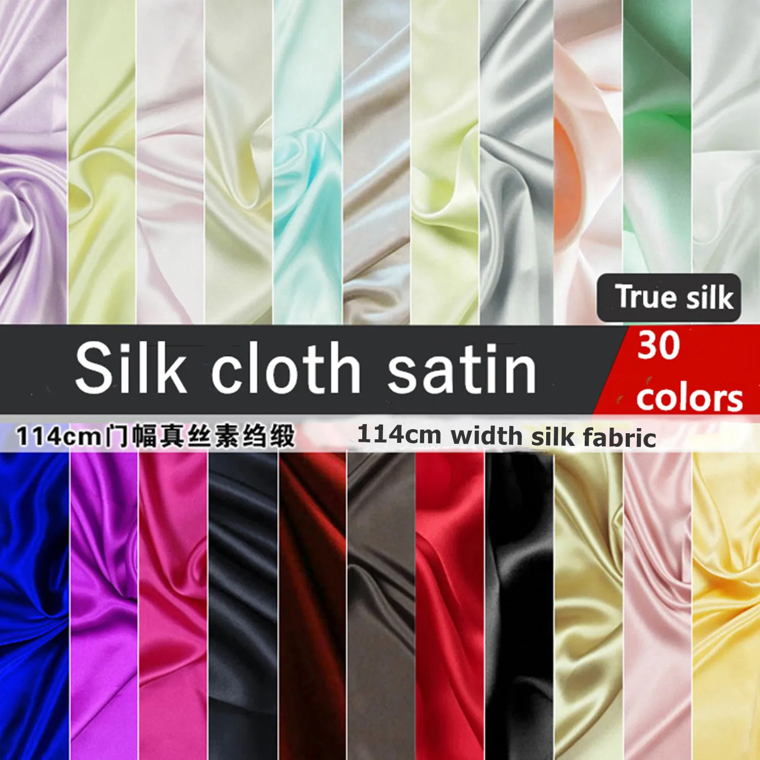 100 см* 114 см шелковая ткань, одноцветная шелковая однотонная атласная пижама, одежда, однотонная ткань, эластичная ткань Тенсел