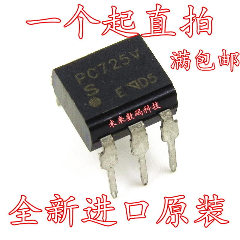 5 шт./лот PC725 PC725V DIP6 высокое качество