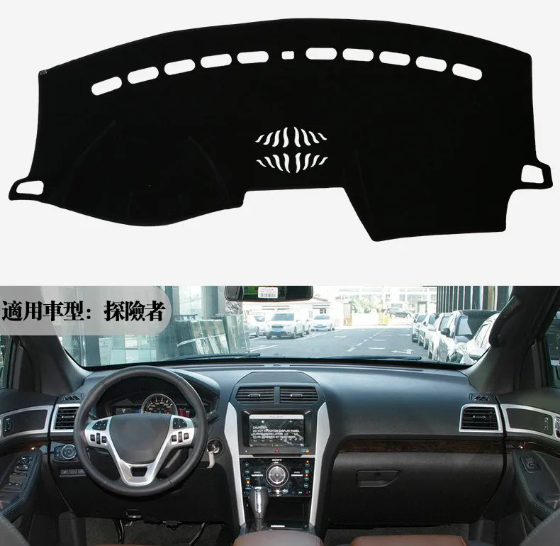 

For Ford Explorer 2011-2018 Dashboard Mat Cover Dashmat Pad Interior Sun Shade Instrument Carpet Anti-UV Car Styling Accessories